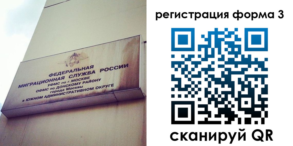 регистрация для дет. сада в Камне-на-Оби