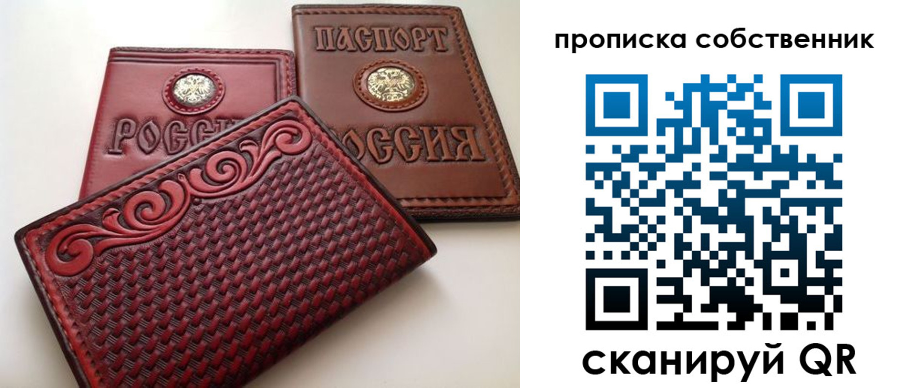 временная регистрация недорого в Камне-на-Оби