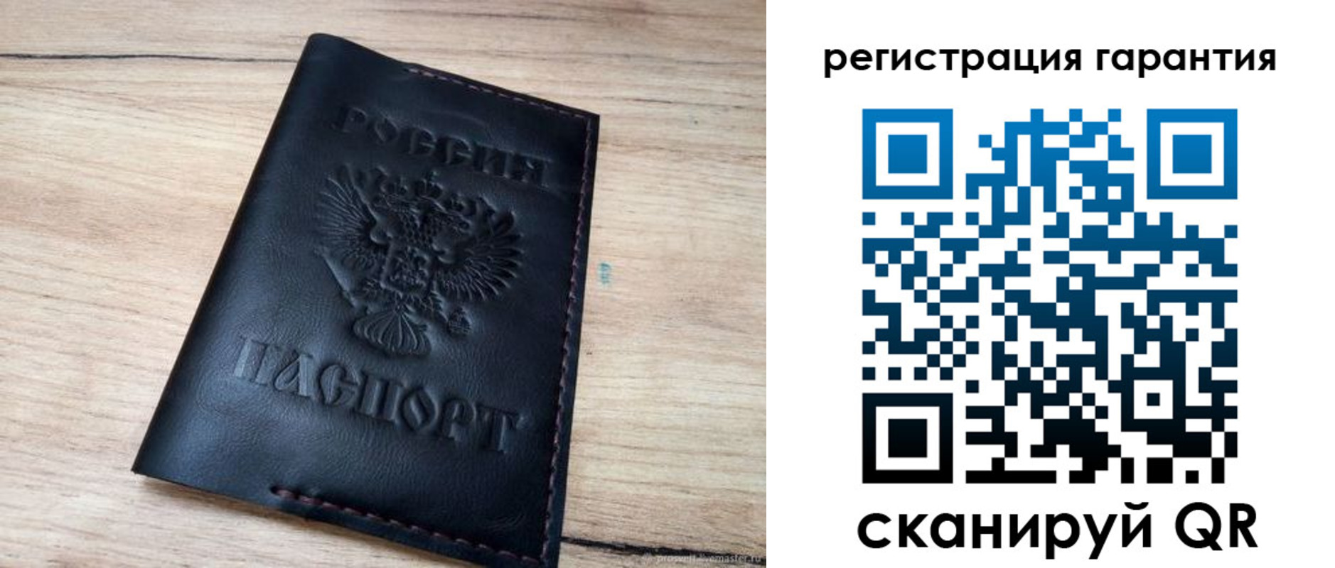 временная регистрация недорого в Камне-на-Оби